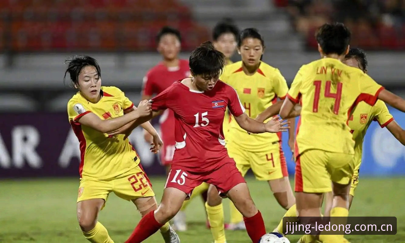 U17世界杯抽签结果出炉，中国男女足面临挑战，如何备战？